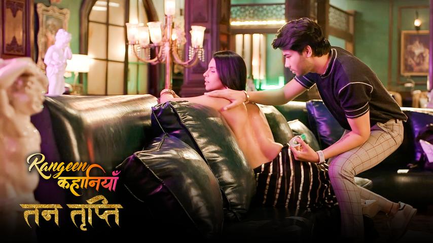 Rangeen Kahaniyan Tan Tripti β S03E02 β 2024 β Hindi Hot Web Series β AltBalaji